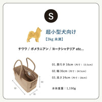 シティトートキャリー