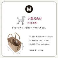 シティトートキャリー