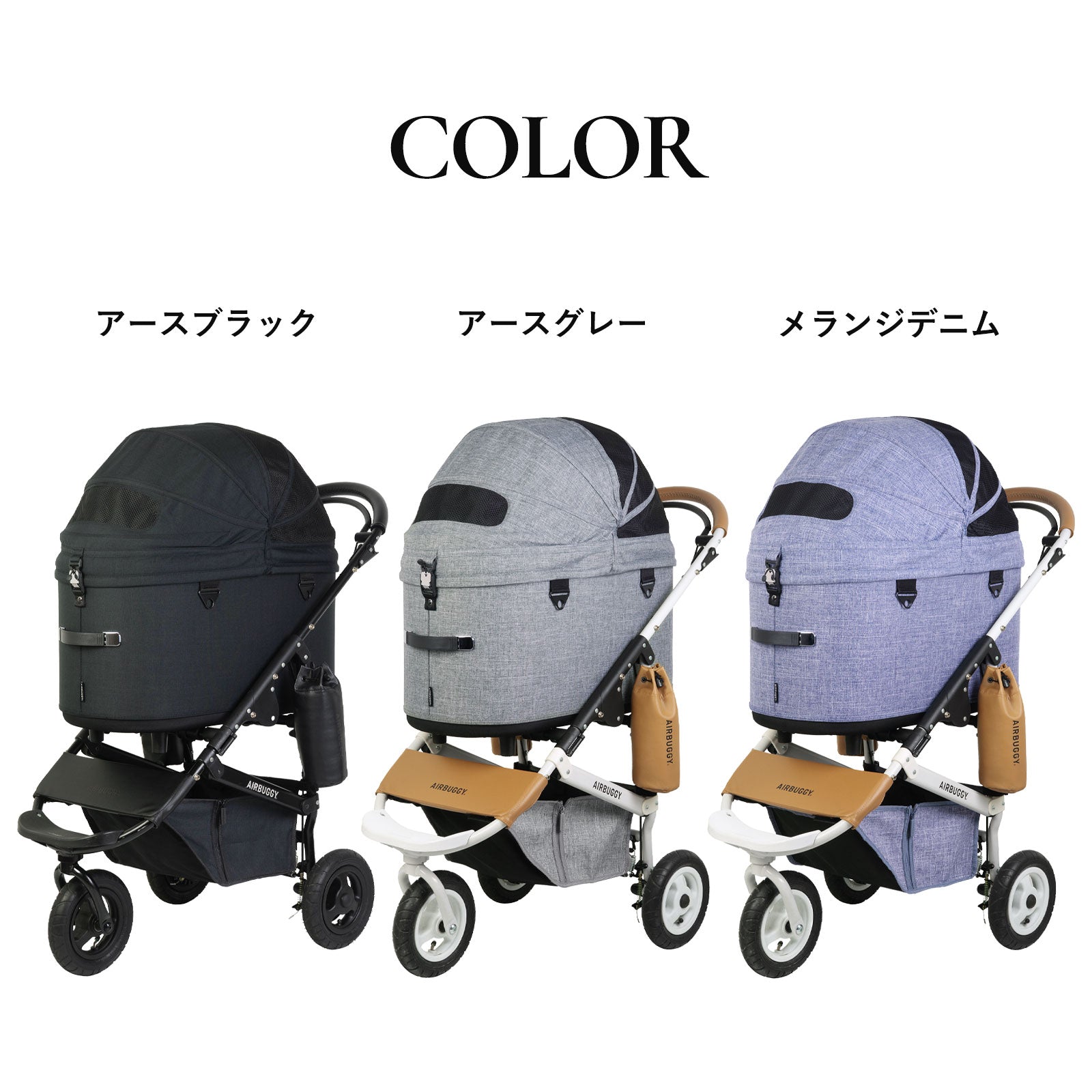 犬用 カート ドッグバギー CITYDOG(シティドッグ) 【AIRBUGGY.Pet