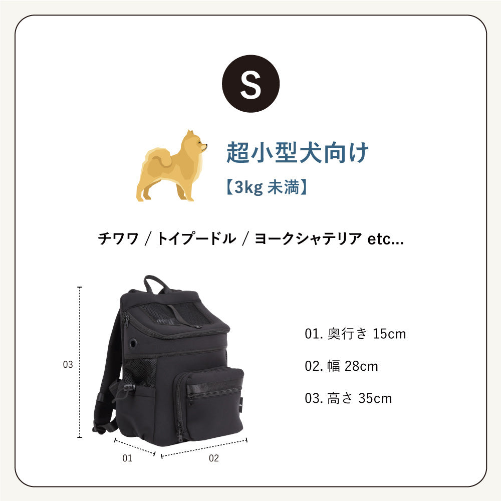 犬用 ネオプレーンバックパックキャリー CITYDOG(シティドッグ 