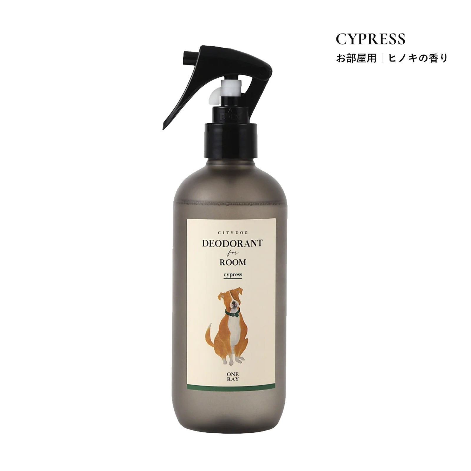 犬用 消臭剤 CITYDOG(シティドッグ) ペット用消臭剤 ONERAY