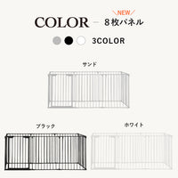 シンプルモダンケージ