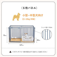 シンプルモダンケージ