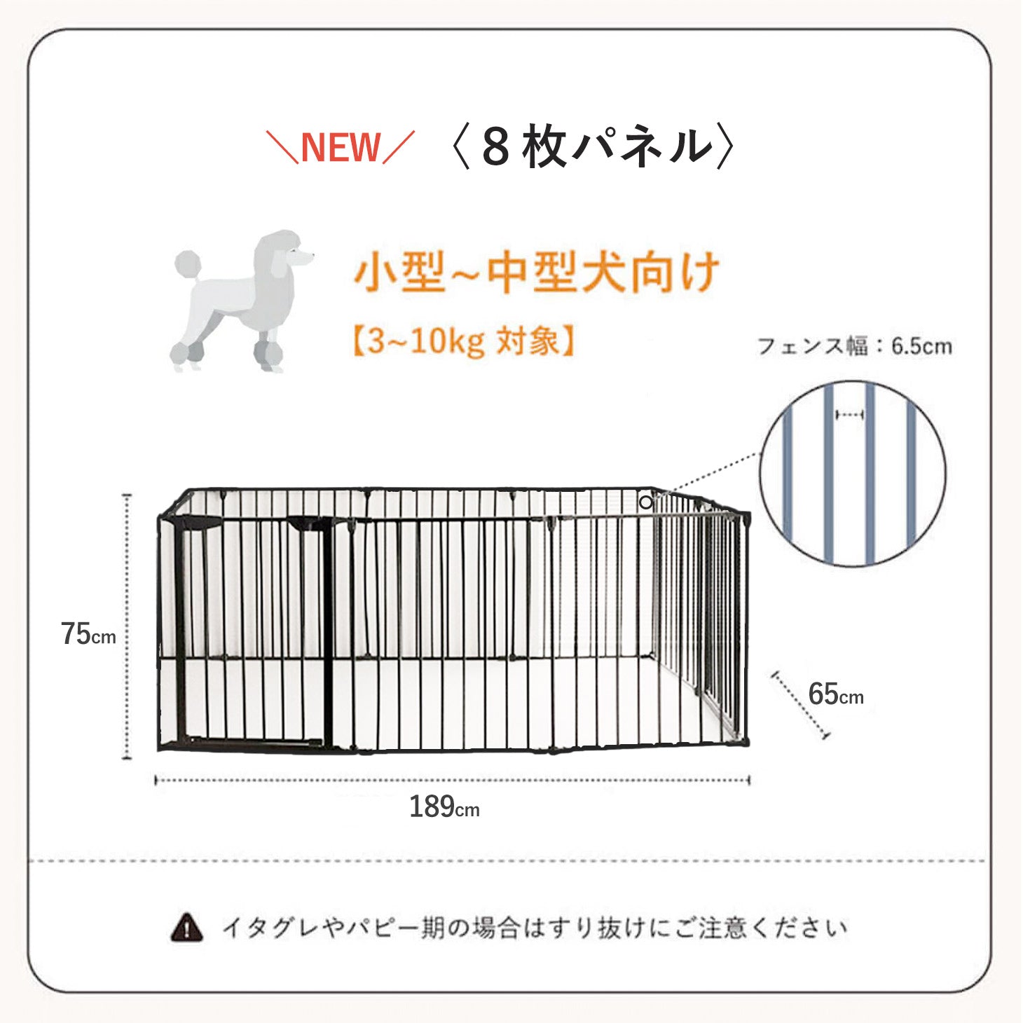 シンプルモダンケージ＆タープセット CITYDOG (シティドッグ) SIMPLE