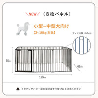 シンプルモダンケージ