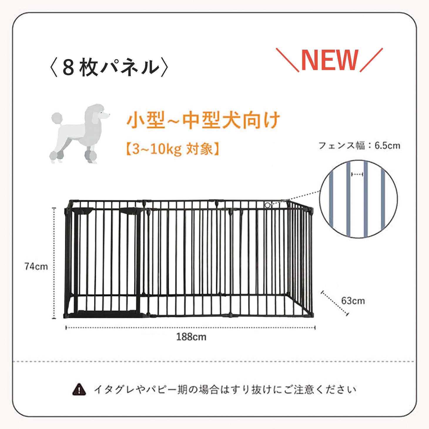 犬用 ケージ ペットサークル CITYDOG(シティドッグ) SIMPLE