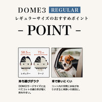 【AIRBUGGY.Pet】DOME3 REGULAR