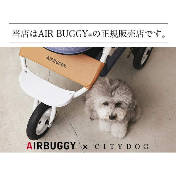 エアバギー ドーム3 プレミアムセット ラージ ペットカート CITYDOG