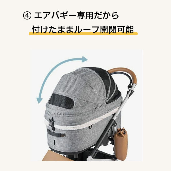 AirBuggy エアバギー cot コット のみ 犬用 カート ドッグバギー CITYDOG(シティドッグ) AIRBUGGY