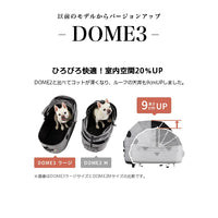 【AIRBUGGY.Pet】DOME3 PREMIERSET LARGE