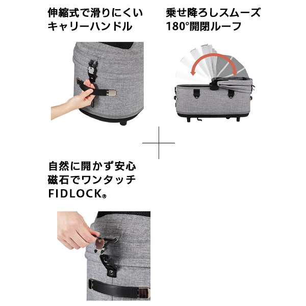 エアバギー ドーム3 プレミアムセット ラージ ペットカート CITYDOG