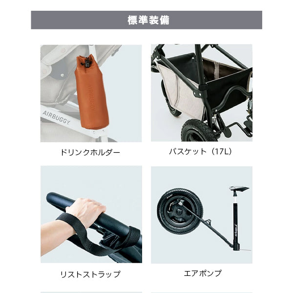 エアバギー ドーム3 プレミアムセット ラージ ペットカート CITYDOG