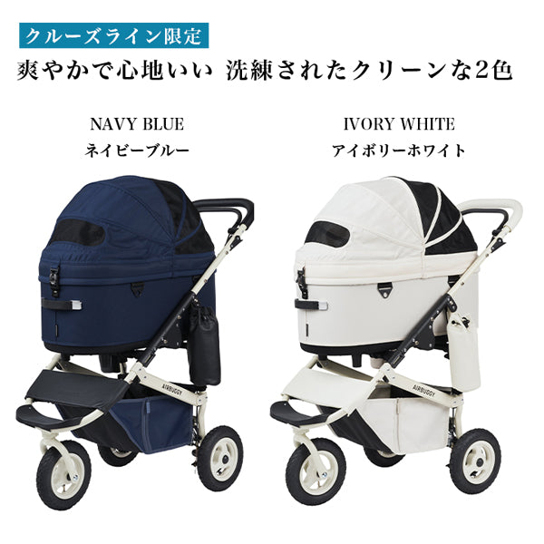 エアバギー ドーム3 プレミアムセット ラージ ペットカート CITYDOG