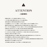 サイドパネル2枚セットパーツ