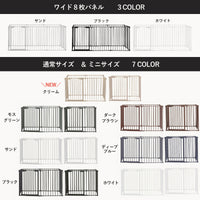 シンプルモダンケージ＆フロアマットセット