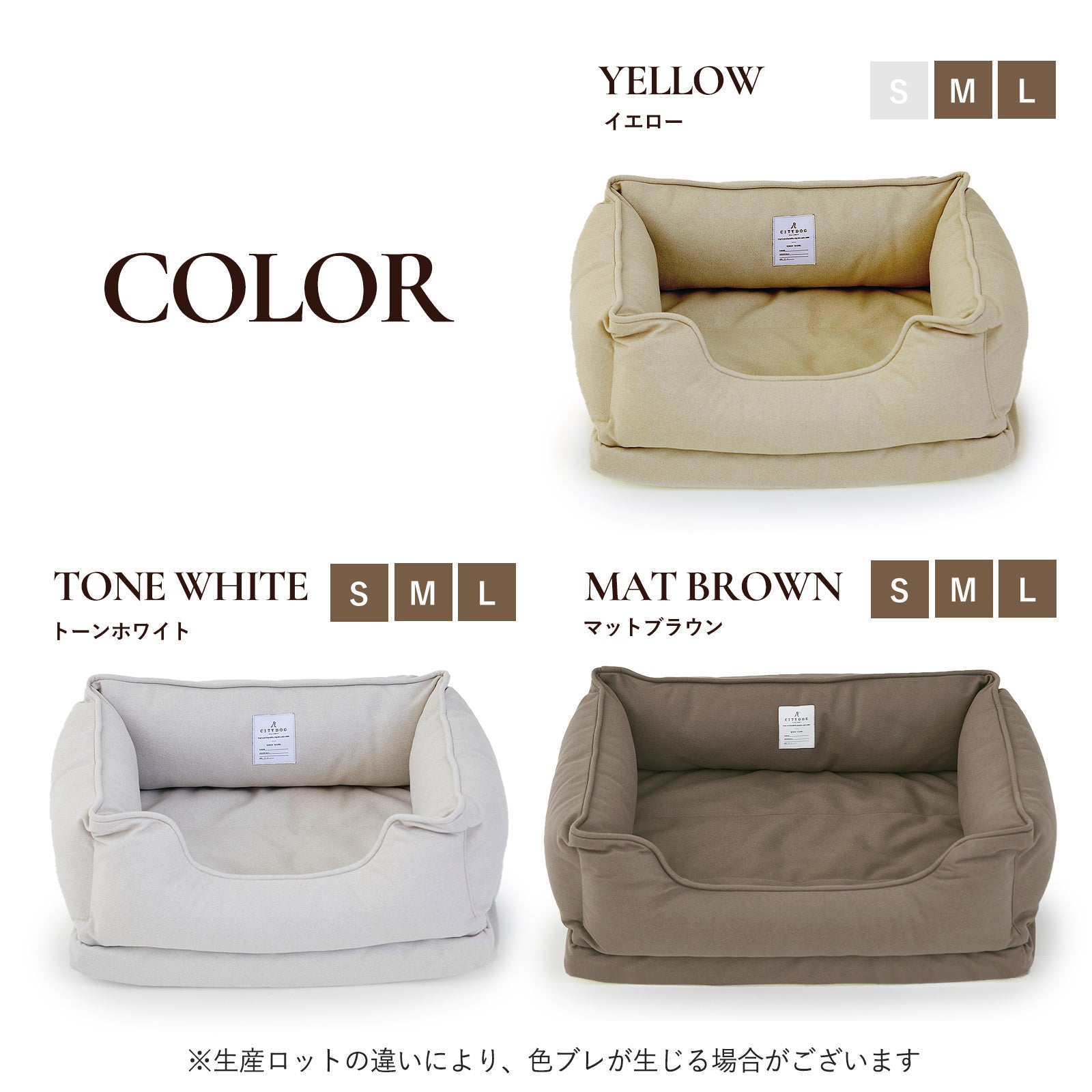 犬用 ベッド CITYDOG(シティドッグ) LOUNGE BED
