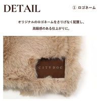 CITYDOGモコブランケット