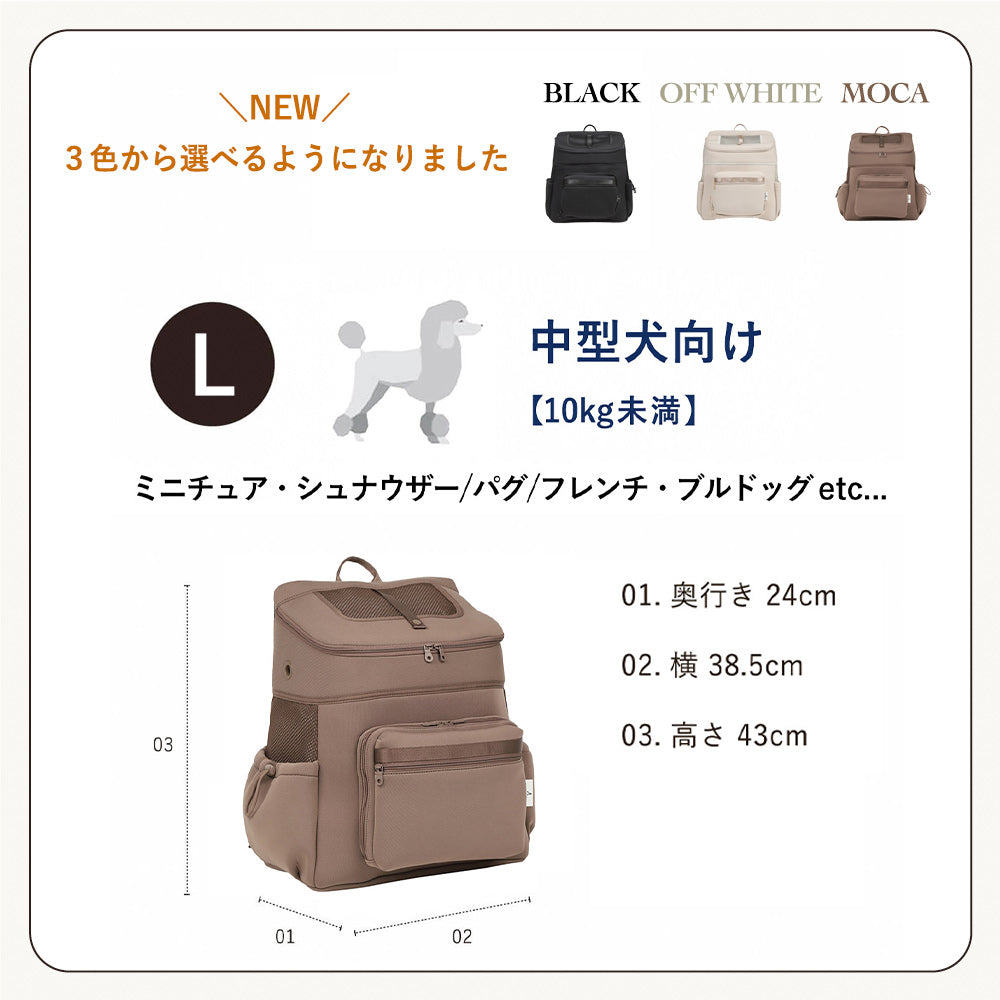 犬用 ネオプレーンバックパックキャリー CITYDOG(シティドッグ) NEOPRENE BACKPACK CARRY