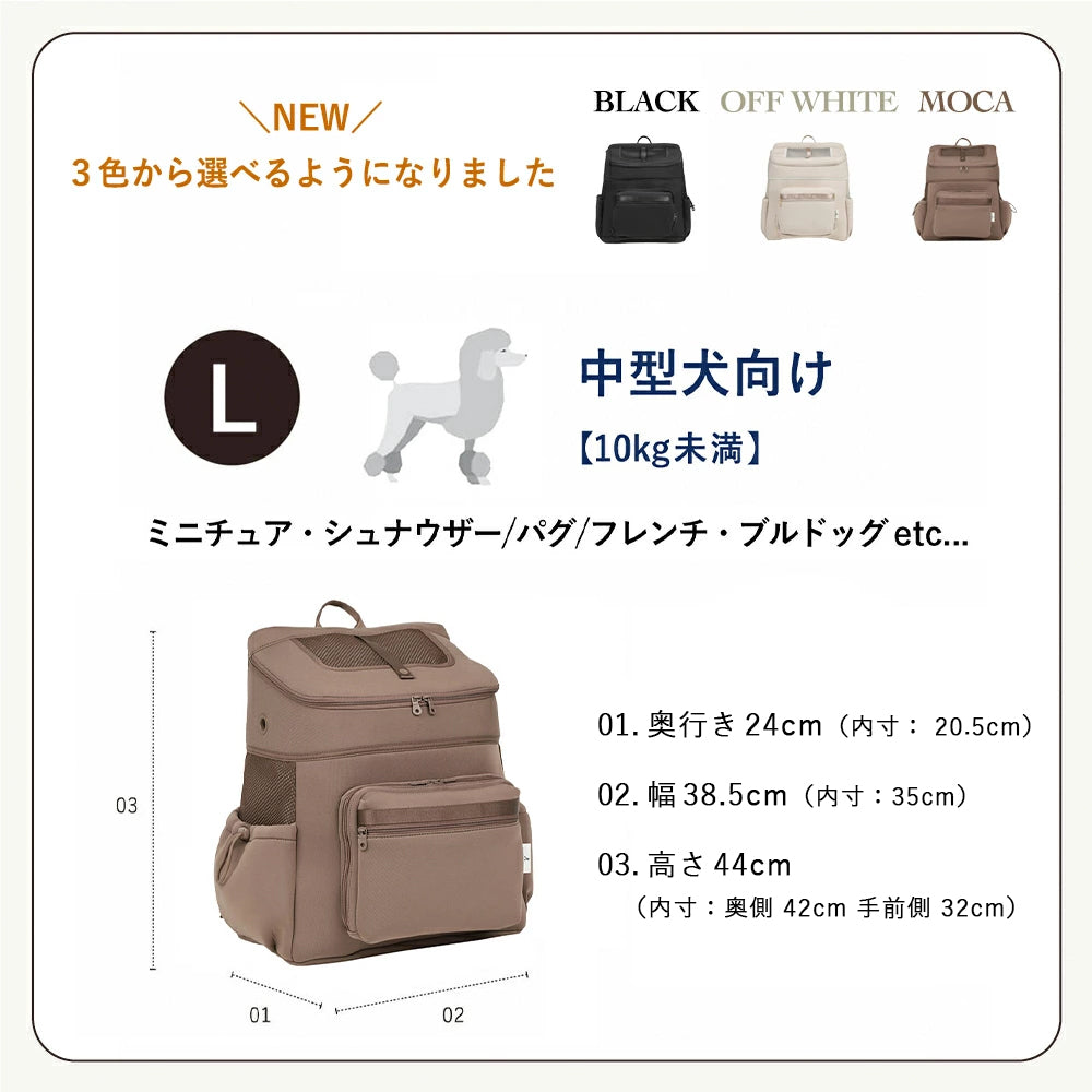 犬用 ネオプレーンバックパックキャリー CITYDOG(シティドッグ