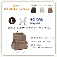 ネオプレーンバックパックキャリー