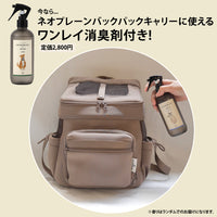 ネオプレーンバックパックキャリー