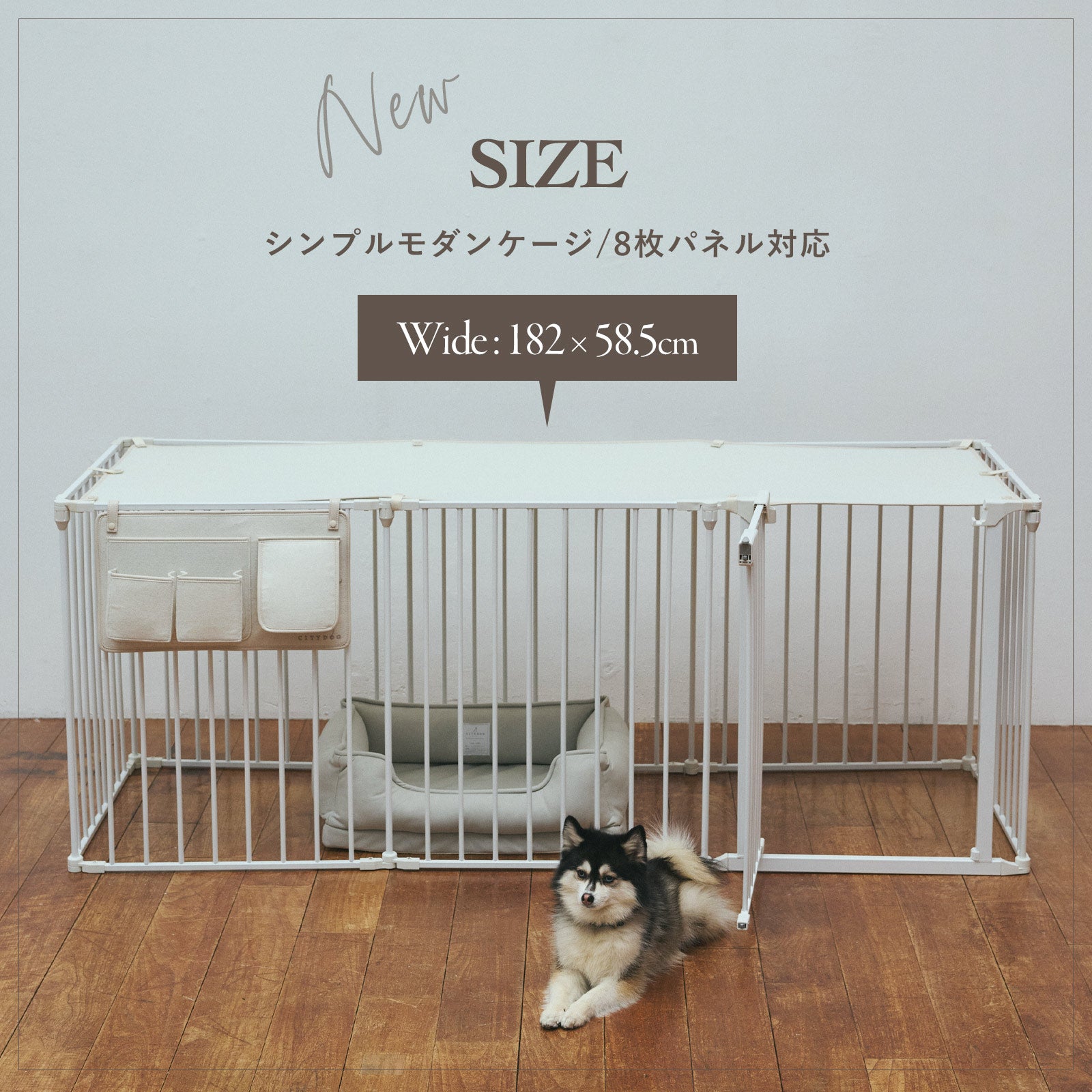 犬用フェルトタープ＆マルチケース CITYDOG (シティドッグ) FELT TARP