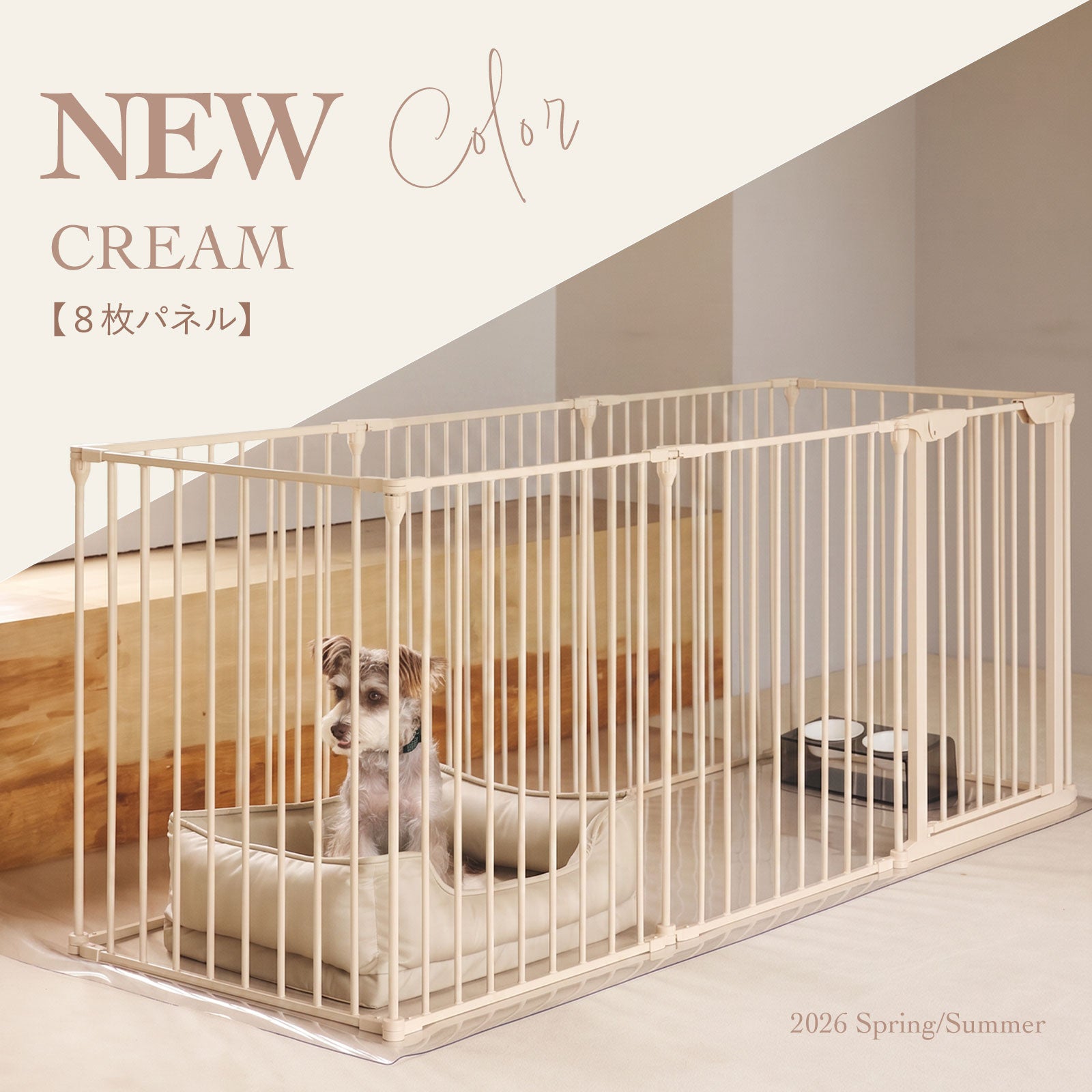 犬用 ケージ ペットサークル CITYDOG(シティドッグ) SIMPLE MODERN