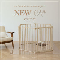 シンプルモダンケージ＆フロアマットセット