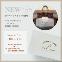 ネオプレーンバックパックキャリー