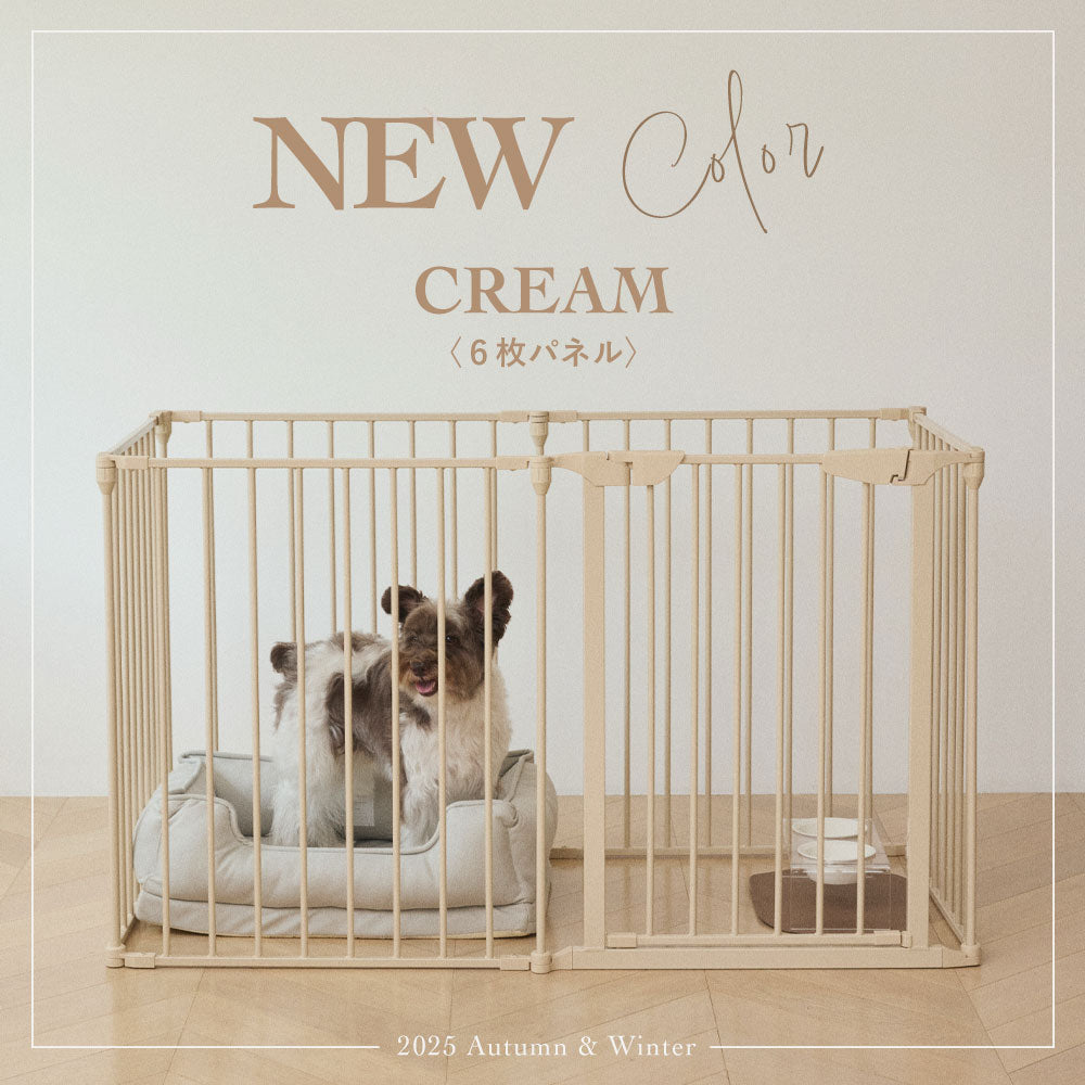 citydog シンプルモダンケージ　SAND 犬用 ケージ ペットサークル CITYDOG(シティドッグ) SIMPLE MODERN CAGE