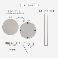 給水器スタンド / スタンド＋給水器セット