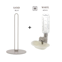 給水器スタンド / スタンド＋給水器セット