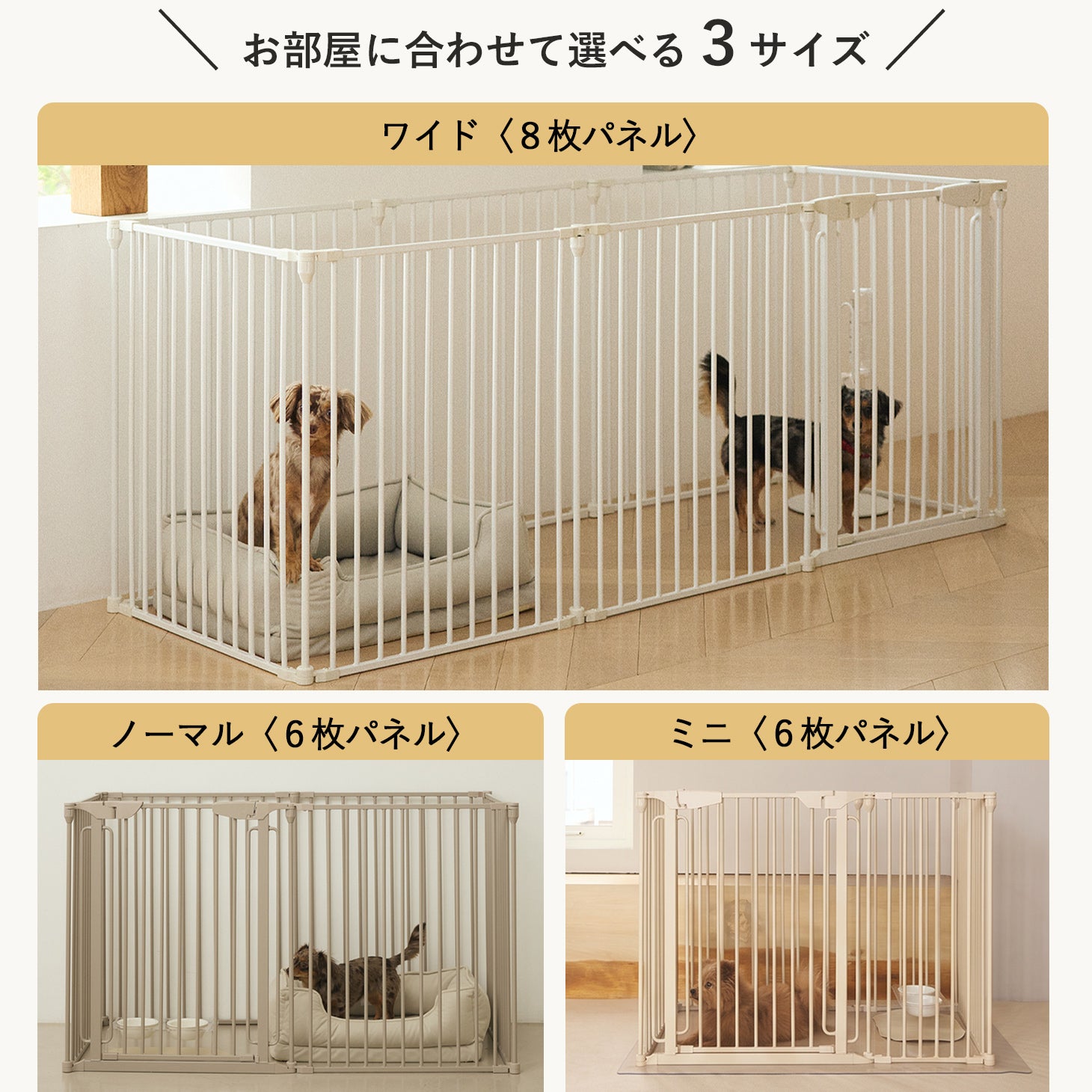 犬用 ケージ ペットサークル CITYDOG(シティドッグ) SHORT PITCH CAGE
