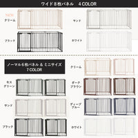 シンプルモダンケージ＆フロアマットセット