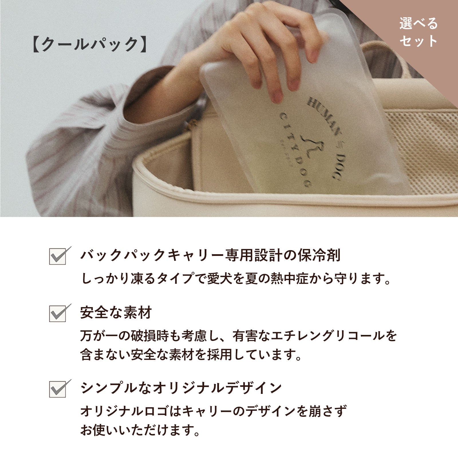 犬用 ネオプレーンバックパックキャリー CITYDOG(シティドッグ