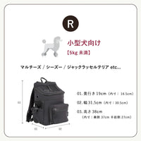 ネオプレーンバックパックキャリー