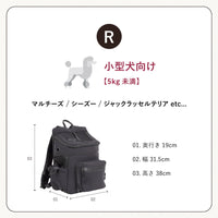 ネオプレーンバックパックキャリー