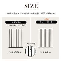 サイドパネル2枚セットパーツ