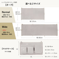 フェルトタープ＆マルチケース