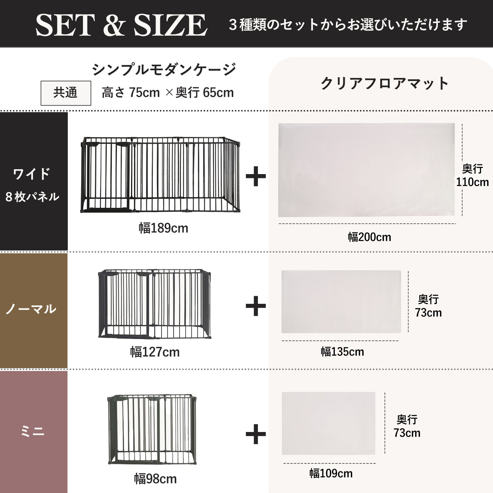 犬用 ケージ ペットサークル CITYDOG(シティドッグ) SIMPLE MODERN