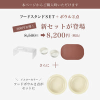 アクリルフードスタンド