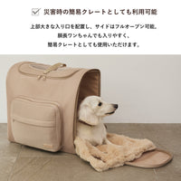 ワイドエアーバックパックキャリー