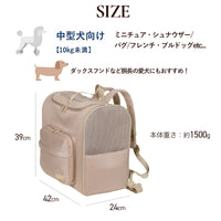 ワイドエアーバックパックキャリー
