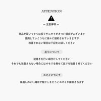 フロアマット