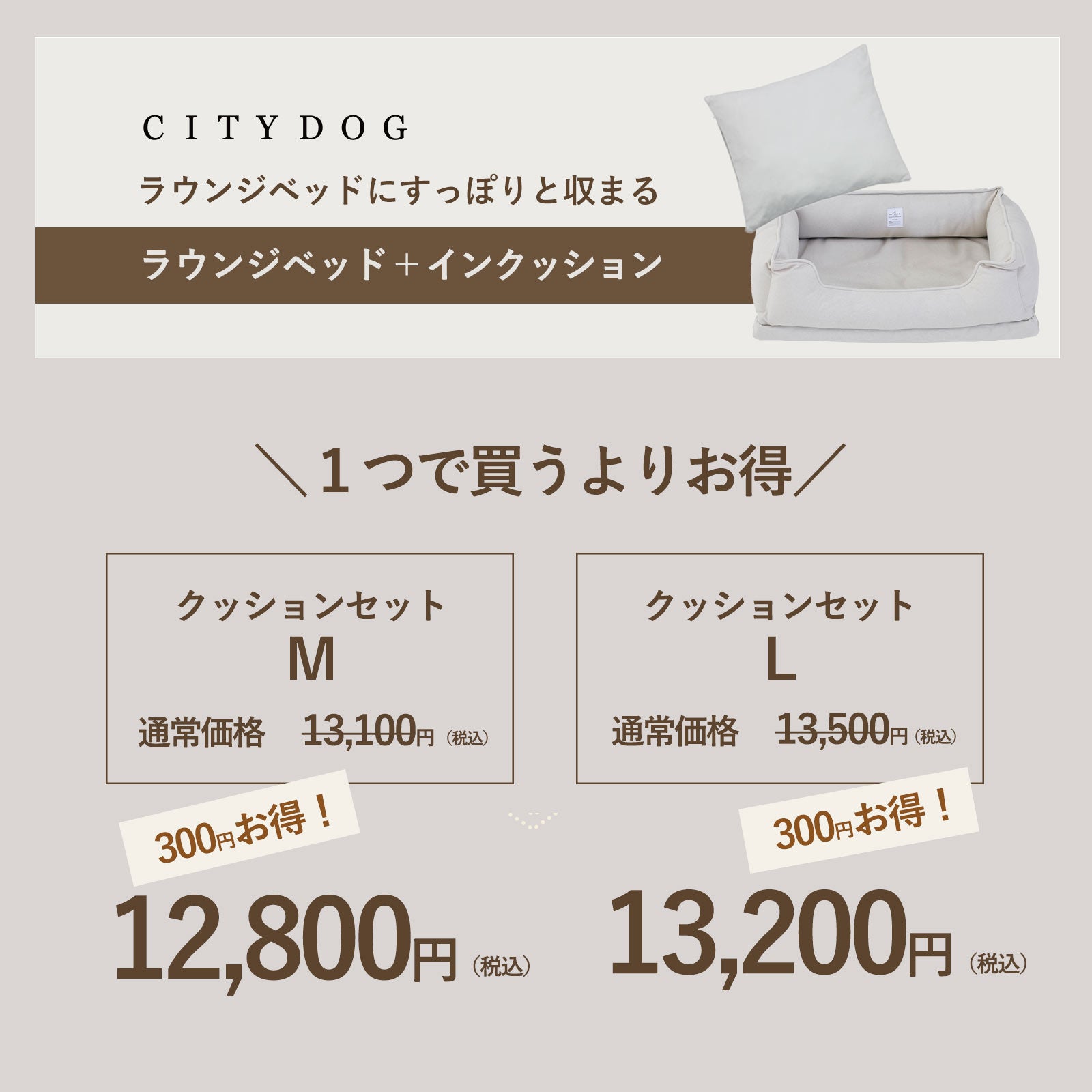 犬用 ベッド CITYDOG(シティドッグ) LOUNGE BED