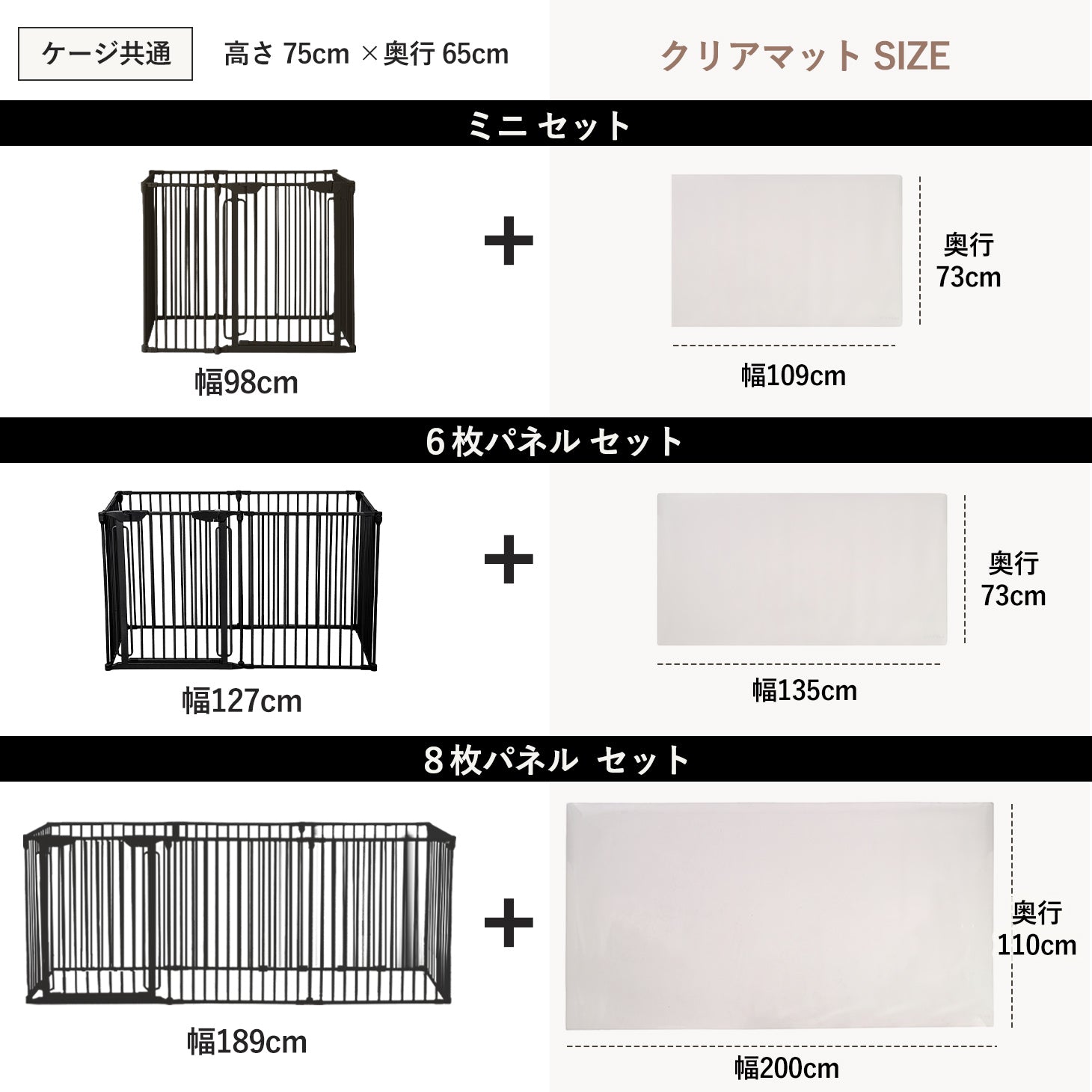 シンプルモダンケージ ショートピッチタイプ