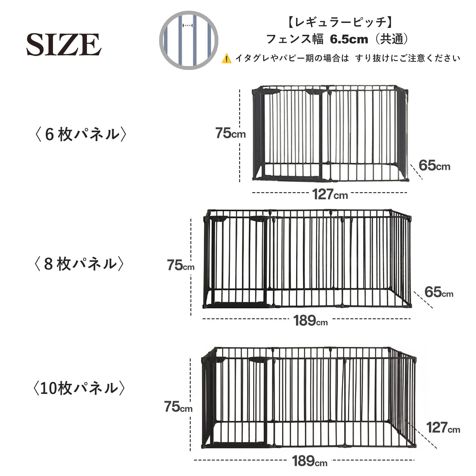 シンプルモダンケージ