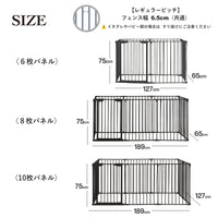シンプルモダンケージ