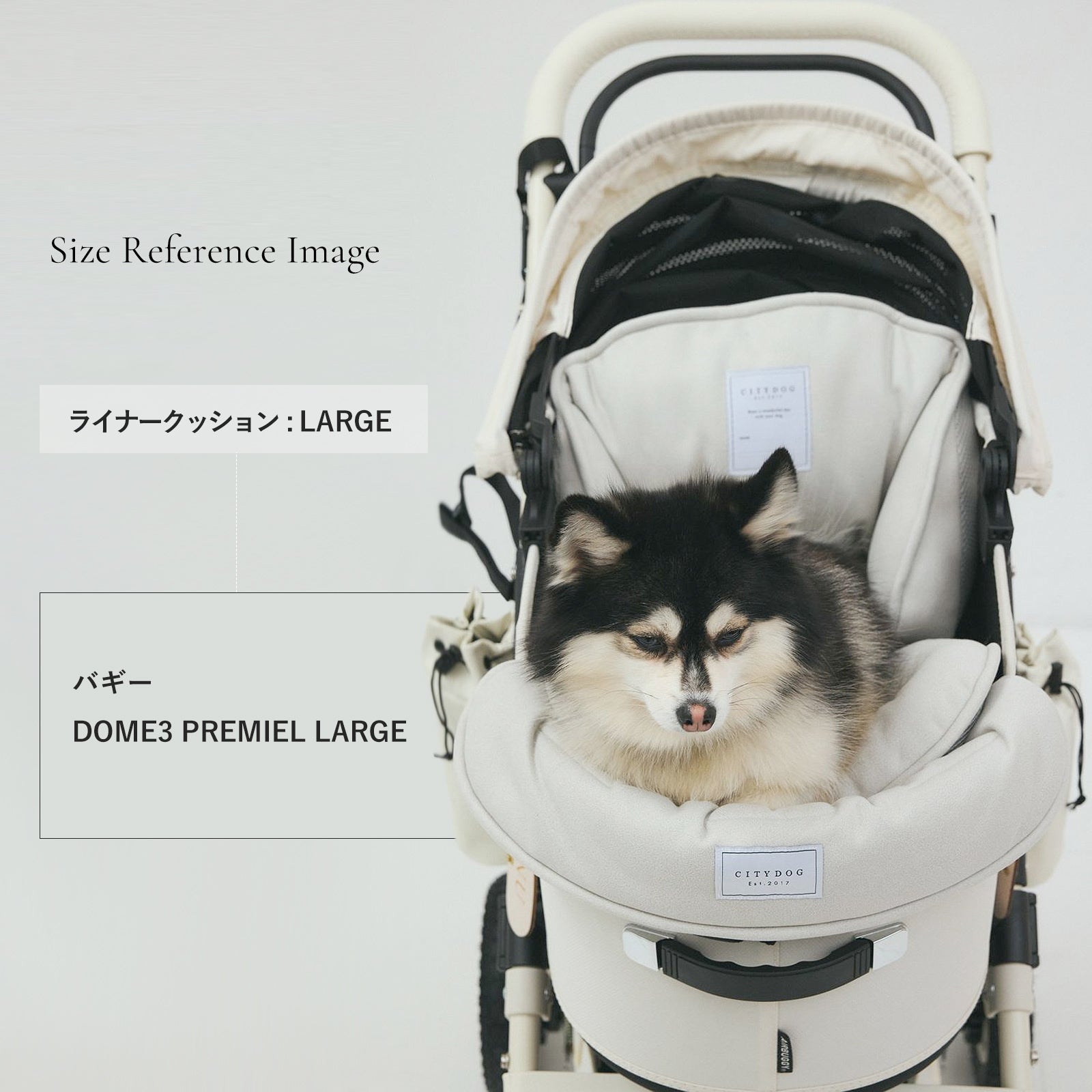 CITYDOG　ドッグバギー専用のフルサポートクッション5点セット。 スモール 犬用 カート ドッグバギー CITYDOG(シティドッグ) DOG BUGGY COMFORT 5SET
