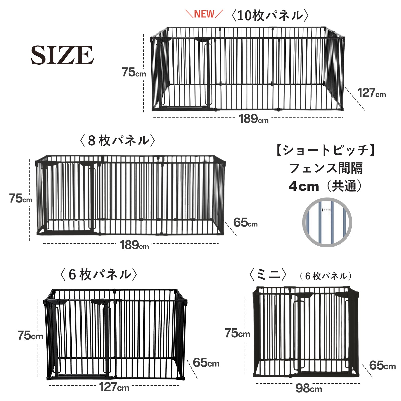 シンプルモダンケージ ショートピッチタイプ